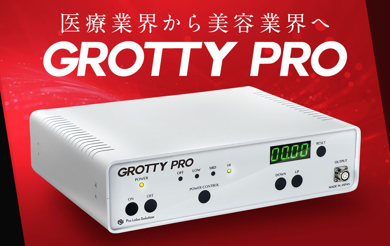 GROTTY PRO