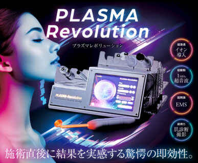 <span>【公式】</span>PLASMA Revolution<span class="yomi">（プラズマ レボリューション）</span>