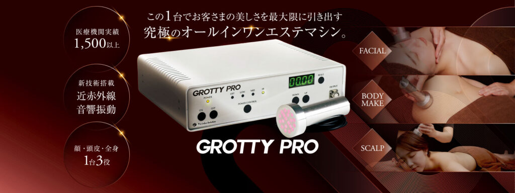 GROTTY PRO
