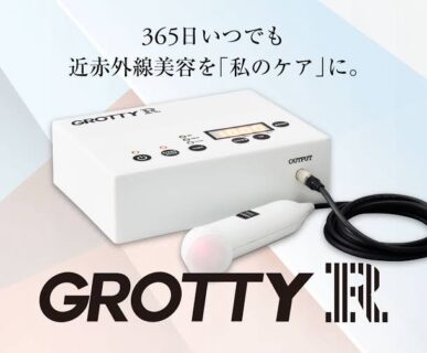 グロッティアールで実現する 全身ケアのトータルソリューション