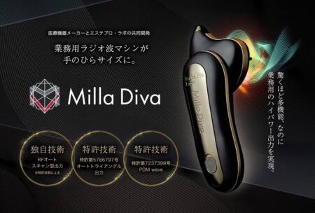 ミラディーヴァで広がる ヘッドスパの新たな可能性